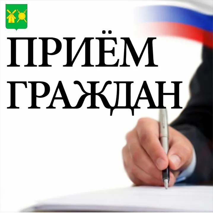 В приемной граждан Губернатора и Правительства управления документационного обеспечения Нижегородской области состоится прием граждан